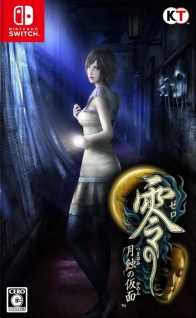 FATAL FRAME MASK OF THE LUNAR  ECLIPSE - N SWITCH